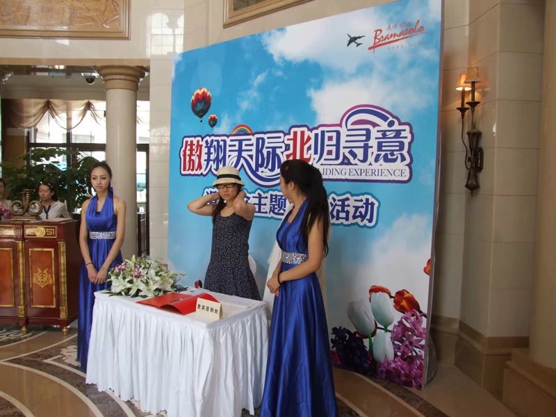 远洋傲北滑翔伞聚会沙龙纪实