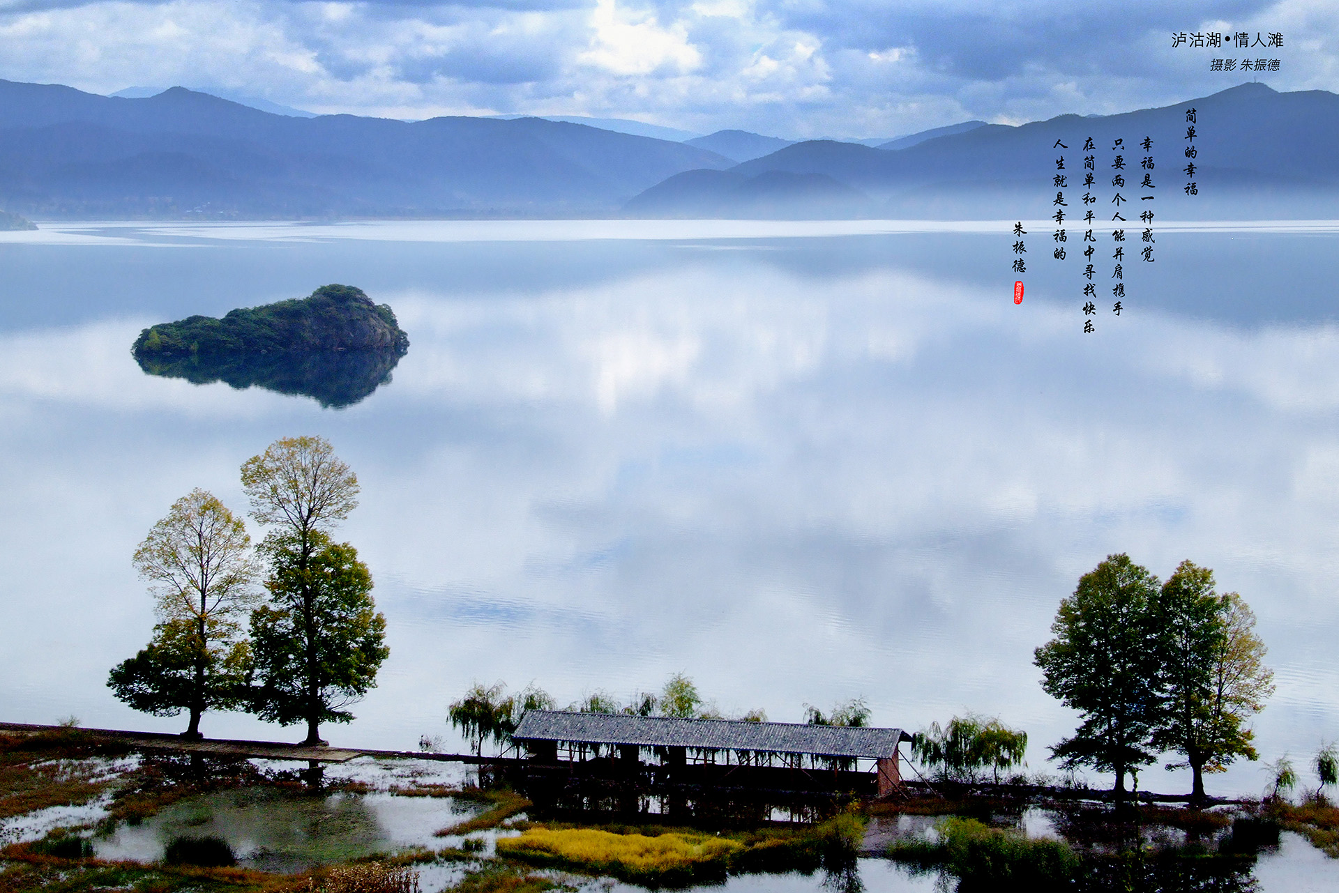 晒晒我的电脑桌面